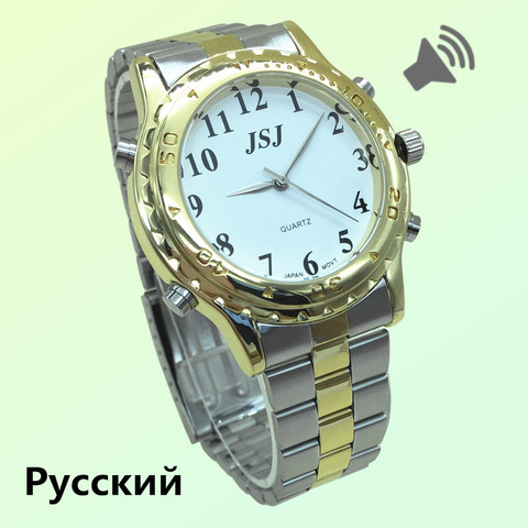 Good Looking Russian Talking Watch For The Blind And Elderly Or Visually Impaired People ► Photo 1/6