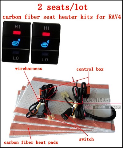 2 seats/lot,2022 NEW improvement carbon fiber car seat heater for Toyato RAV4,  car heater ► Photo 1/6