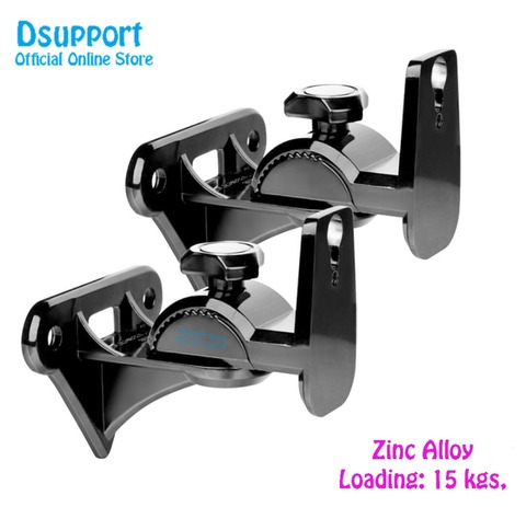 1 Pair(=2 pieces) GU8 II Zinc Alloy Universal Surround Speaker Wall Mount Bracket Rotating Speaker Hanger Loading 15kgs 33lbs ► Photo 1/6