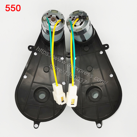 Children's electric car gearbox with DC motor,kid's car gearbox with high and low speed devices,550 or 390 motor 2 pcs kit ► Photo 1/6