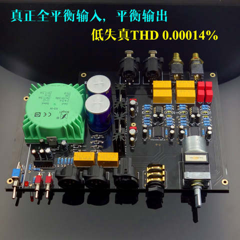 2022 NEW E600 Fully Balanced Input Fully Balanced Output Headphone Amplifier Board DIY kit with Motor potentiometer ► Photo 1/4