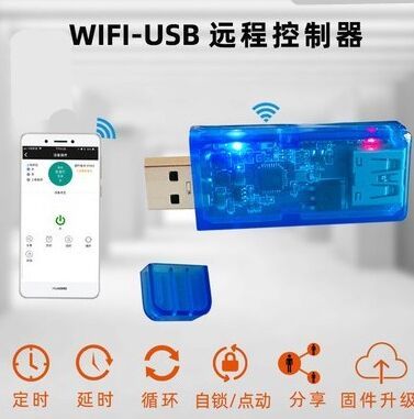 WIFI-USB mobile phone remote controller 3.5-20V 5A 100W mobile phone APP smart home XY-WFUSB For arduino ► Photo 1/2