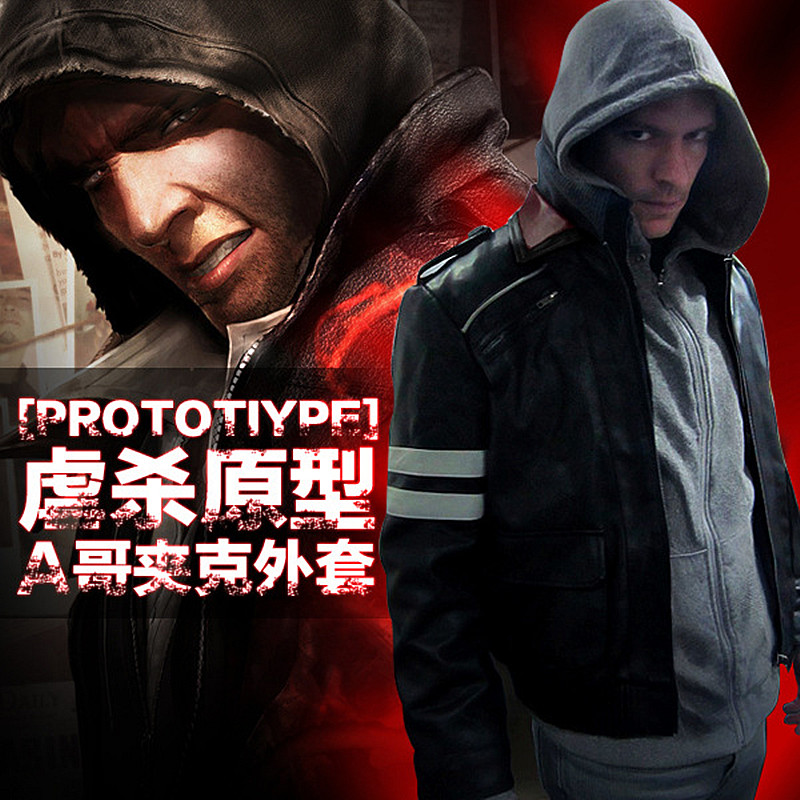 New Prototype Alex Mercer Cosplay Costume Embroidered Jacket PU