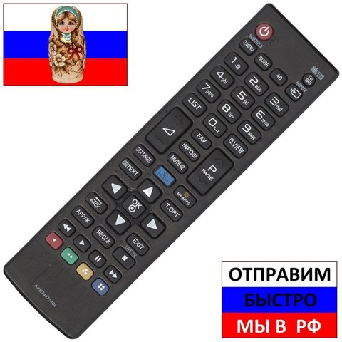 AKB74475404 SMART пульт совместимый для телевизоров 28LH491U, 32LF580V, 32LF580U, 42LF580V заменяющая запчасть ► Photo 1/1