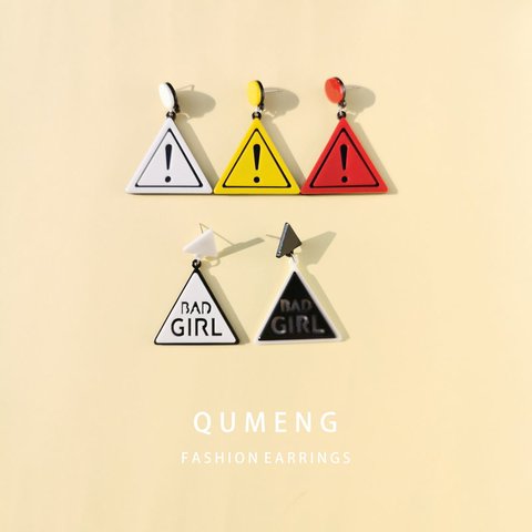 QUMENG Bad girl Triangle warning sign Acrylic earrings personality geometric stud earrings for women Question exclamation mark ► Photo 1/6