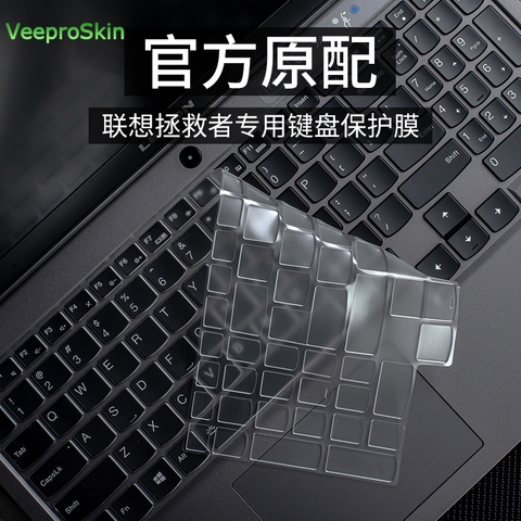 For Lenovo Legion 5 15 inch gaming laptops  2022 AMD Ryzen 15.6 inch Clear Tpu Keyboard COVER Protector Skin ► Photo 1/6