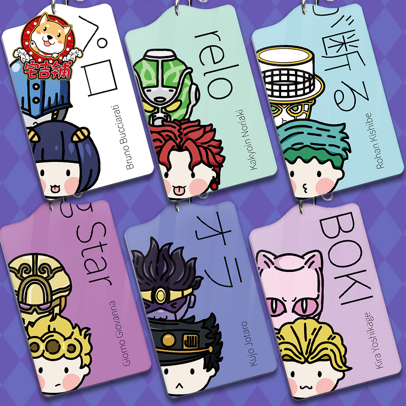 Price History Review On Jojo S Bizarre Adventure Kujo Jotaro Kira Yoshikage Boki Acrylic Pendant Student Meal Card Case Bus Card Holder Case Aliexpress Seller Anime Gtr Store Alitools Io