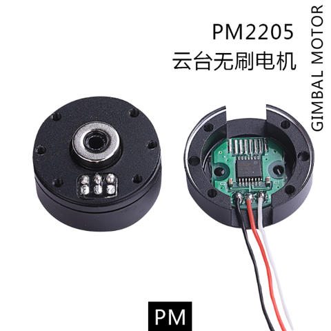 GB/GBM/PM2205 high torque brushless DC inner robot motor for camera robot gimbal mechanical arm stabilizer PMSM motor big hole ► Photo 1/1