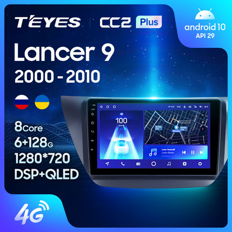 TEYES CC2L CC2 Plus For Mitsubishi Lancer 9 CS 2000 - 2010 Car Radio Multimedia Video Player Navigation GPS Android No 2din 2 din dvd ► Photo 1/6