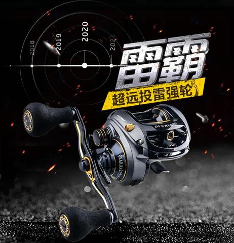 Kastking Spartacus /spartacus Plus Baitcasting Reel Dual Brake