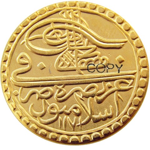 Turkey Ottoman Empire 1 Zeri Mahbub 1171 Gold Plated Copy Coin ► Photo 1/1