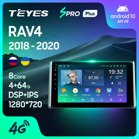 TEYES SPRO Plus For Toyota RAV4 XA50 2022 - 2022 Car Radio Multimedia Video Player Navigation GPS No 2din 2 din DVD ► Photo 1/6