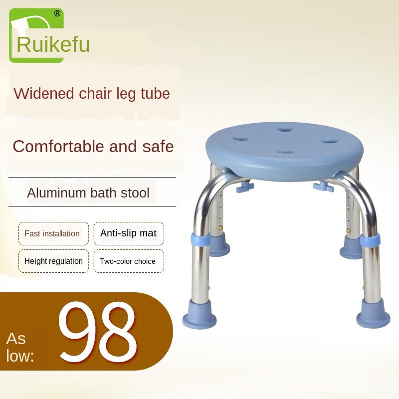 Bathroom Toilet Shower Stool Fit For Elderly Pregnant Women Round Chair Seat Height Adjustable Non Slip ► Photo 1/2