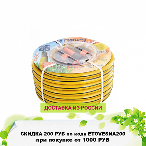 Garden Hoses & Reels Гидроагрегат 0Р-00014363 Garden Supplies Watering  Irrigation Garden Hoses Reels ► Photo 1/6