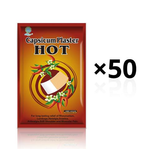 KONGDY 50Pieces Hot Capsicum Plaster Body Pain Relief Patch Neck Pain Relieving Pad 12x18cm Medical Herbal Plaster ► Photo 1/6