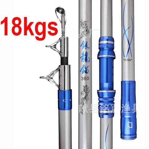 MINGCHEN Maogan Silver-blue Fast Action 18000g Carbon Fiber Fishing Rod 3.6m 3.9m 4.2m 4.5m Tip Dia. 7.0mm Reel Base Movable ► Photo 1/1