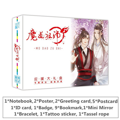 1Pc Mo Dao Zu Shi Anime Gift Box Notebook Postcard Poster Sticker Comic Set Fans Gift Anime Around ► Photo 1/4