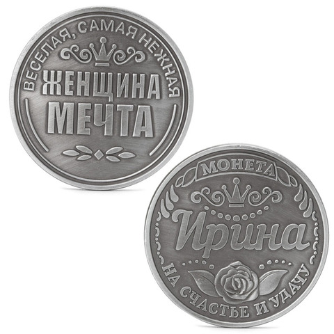 Russian Irina Commemorative Challenge Coins Collection Collectible Physical Gift ► Photo 1/6