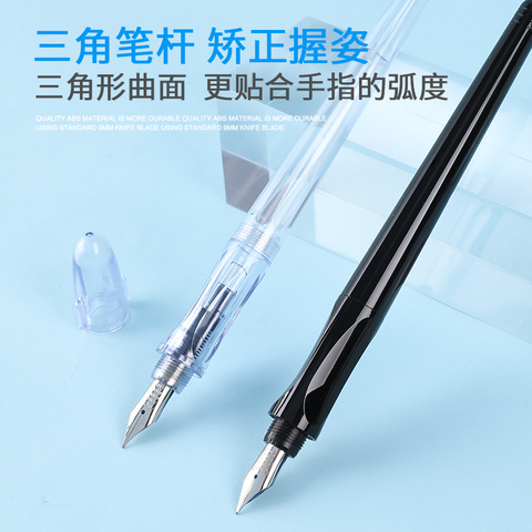1pc FP-50R PILOT Calligraphy Pen EF F M Nib Students Luxury Penmanship Fountain Pen Triangle Grip Ink Converter Cartridge ► Photo 1/5