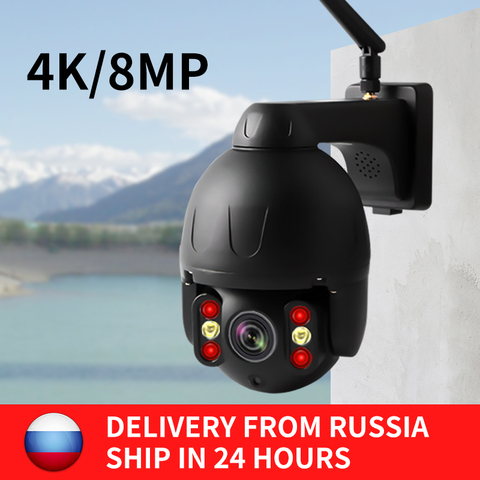 N-eye 8mp 4k Onvif  camera Cloud Wifi PTZ Camera Outdoor Home Security IP Camera P2P cctv camera Russia warehouse fast shipping ► Photo 1/6