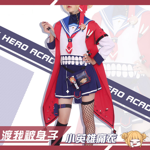 Poster my hero academy version uniforme