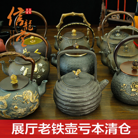 Handmade old cast iron non coating Japanese boiled tea pot Kungfu teaware teapot puer oolong hot water kettle ► Photo 1/4