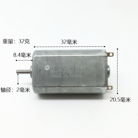 FF-180PH-2290/2661/2852  precious metal brush micro motor  DC 2.4V  3.7V 5V  mute shaver motor  2mm Shaft DIY  Toy Car ► Photo 1/6