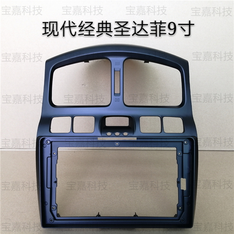 9 Inch For Hyundai Classic santafe Car Fascia Navigation Frame Dash Kit Universal Android Multimedia Player ► Photo 1/5