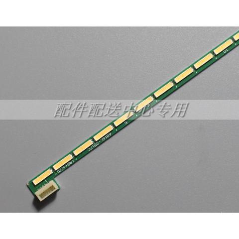 2pcs x 27 inch LED Backlight Strips for AOC Q2781PQ for DELL U2717D 6916L-2517C LM270WQ5 64-LEDs ► Photo 1/5