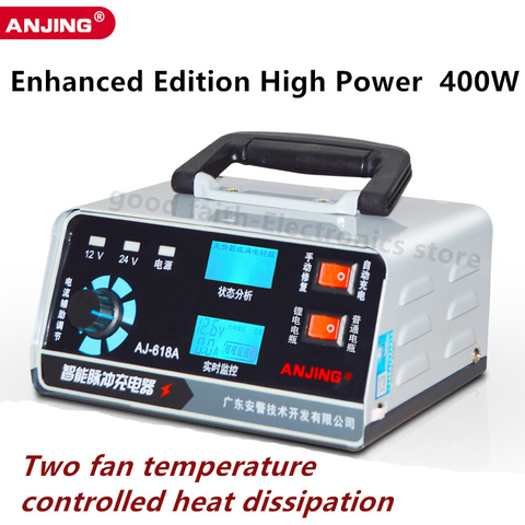 12V/24V Car Battery Charger Enhanced Edition High power 400W Automatic Intelligent Pulse Repair motorcycle battery charger ► Photo 1/4