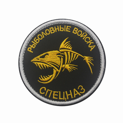 Fishing Special Forces 3D Embroidery Badge Military Tactics Morale Badge Army Fan Clothing Denim Clip Backpack Fashion Patch ► Photo 1/6
