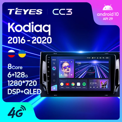 TEYES CC3 For Skoda Kodiaq 2016 2017 2022 Car Radio Multimedia Video Player Navigation stereo GPS Android 10 No 2din 2 din dvd ► Photo 1/6