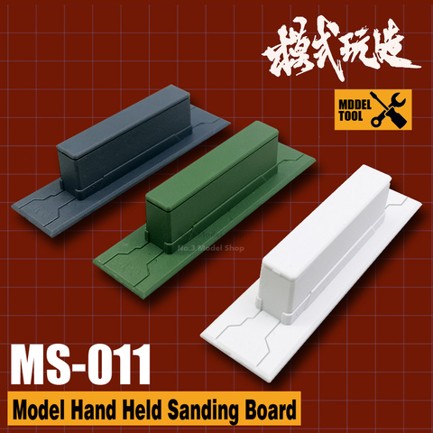 Gundam Military Model Special Tool Hand Held Sandpaper Sanding Board Hobby Accessory ► Photo 1/5