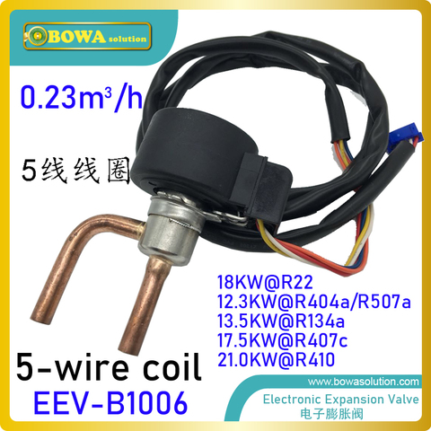 0.23m3/h EEV with 5-wire coil provides excellent throttle solution for R123, R450, R142B, R417A, R290, R600 or other refrigerant ► Photo 1/6