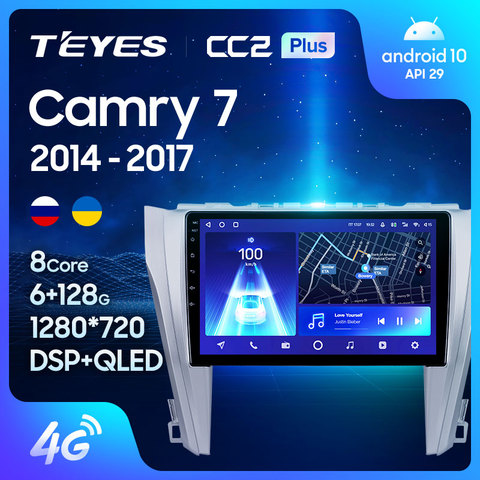 TEYES CC2 For Toyota Camry 8 50 55 2014-2017 Car Radio Multimedia Video Player Navigation GPS Android 8.1 No 2din 2 din dvd ► Photo 1/6