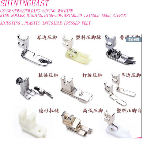 2pcs/lot presser feet for old-fashion household sewing machines parts treadle sewing machine diy accessories1770 ► Photo 1/5
