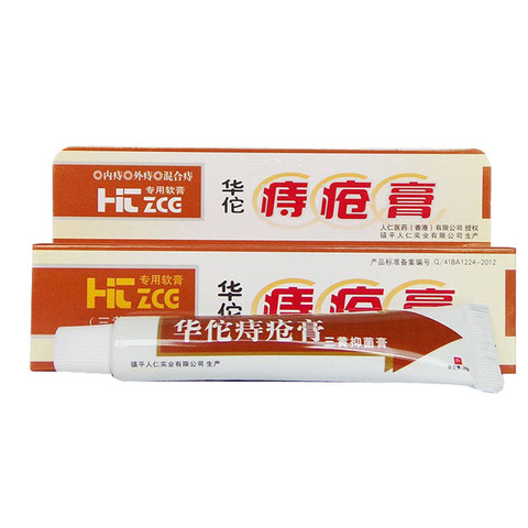 Hua Tuo Hemorrhoids Ointment Vietnam Hemorrhoids Cream Painkiller Pain Relief External Anal Fissure Medical Plaster ► Photo 1/4