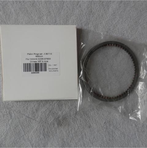 85MM PISTON RING SET FOR YAMAHA EF6600 MZ360 CYLINDER PISTON KIT KOLBEN ASSEMBLY OIL RING 5KW GENERATOR TILLER WATER PUMP PARTS ► Photo 1/1