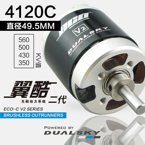 DUALSKY ECO4120C-V2 Model fixed-wing Brushless Motor applied to popular 70E F3A 3D models (2.6kg-3kg) for example EF70