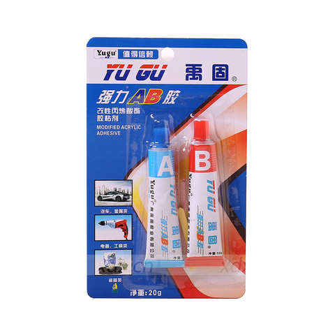 Multi-purpose Strong Adhesive A B Epoxy Resin Glue for Plastic Metal Ceramic ► Photo 1/3