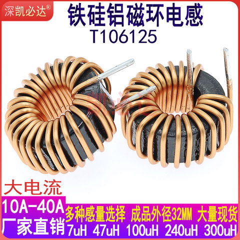 High Current Magnetic Ring Inductance 106125-100UH 20A 1.5 Wire Energy Storage Inductance Ring Inductance Choke Coil ► Photo 1/5