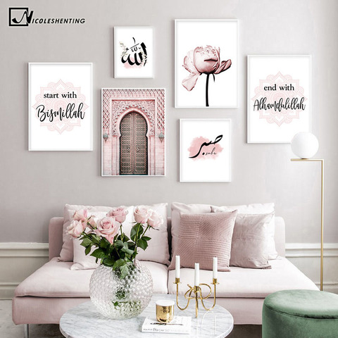 Allah Islamic Wall Art Canvas Poster Pink Flower Old Gate Muslim Print Nordic Decorative Picture Painting Modern Mosque Decor ► Photo 1/6