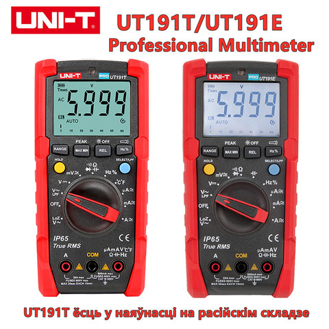 UNI-T UT191E/UT191T True RMS Professional Multimeter CAT III 600V  IP65 2m Drop Proof Auto Backlight 20A Current Measurement ► Photo 1/6