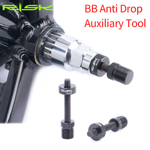 RISK Bicycle Bottom Bracket Removal Tools for Square Hole & Spline Axis BB Anti-Drop Bike Disassembly Repair Socket Fixing Rod ► Photo 1/6