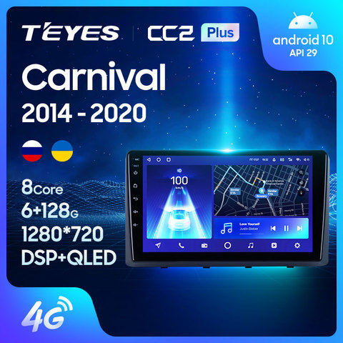 TEYES CC2L CC2 Plus For Kia Carnival YP 2014 - 2022 Car Radio Multimedia Video Player Navigation GPS Android No 2din 2 din dvd ► Photo 1/6