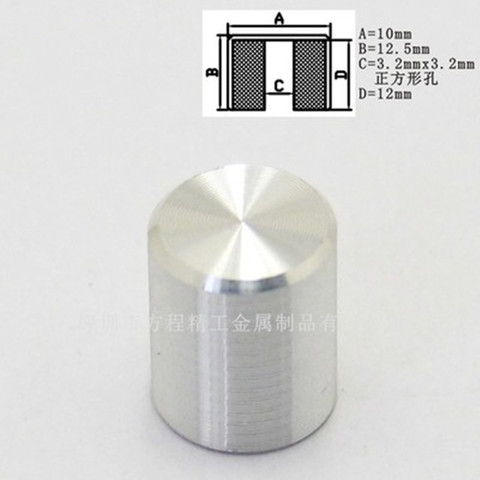 Aluminum alloy silver button cap diameter 10mm height 12.5mm square hole 3.2 * 3.2mm power switch button cap ► Photo 1/1