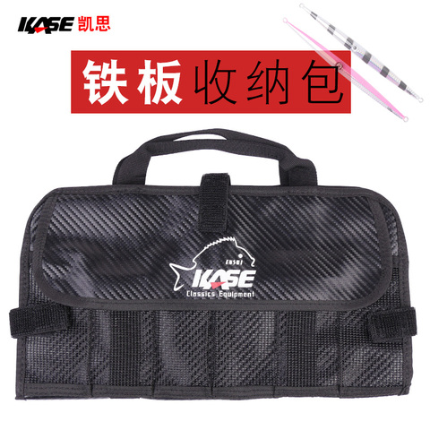 KASE Fishing Lure Bag Nylon Lure Iron Plate Storage Bag Sea Fishing Accessories Package Jig Lure Bags Lure Storage Bag Tackle ► Photo 1/6