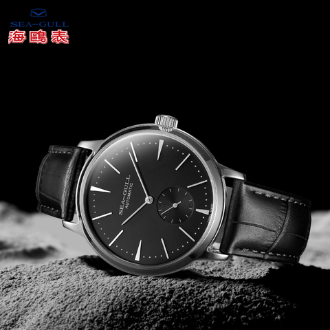 SEA-GULL Business Watches Men's Mechanical Wristwatches 50m Waterproof Leather Valentine Male Watches 519.12.6075 ► Photo 1/1