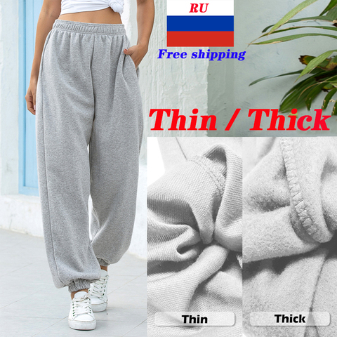 2022 Sweatpants Women Baggy Gray Sports Pants Joggers Wide Leg Oversized Streetwear High Waisted Trousers Women ► Photo 1/6