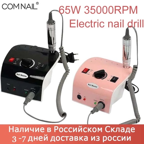 65W Electric Nail Drill Machine 35000 RPM Manicure Machine Milling Cutter Manicure Pedicure Kit Electric File Nail Art Tool ► Photo 1/5